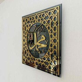 CADRE MURALE ISLAMIC DUO CM002